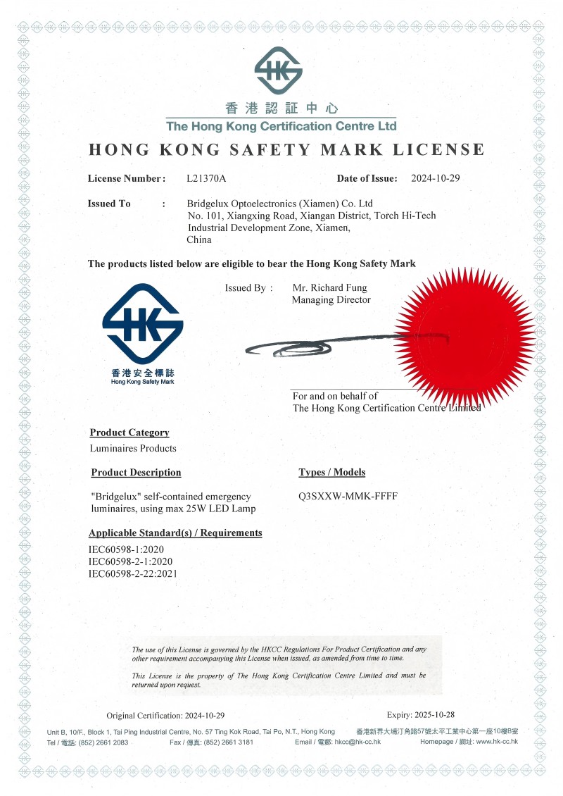 تمت الموافقة على منتج FanxStar من خلال شهادة Hong Kong Safety Licen
